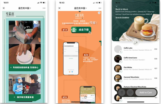 企業(yè)如何應(yīng)對疫情